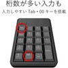 TK-TDM017BK テンキーボード ワイヤレス 無線 USB メンブレン 高耐久 [Tab]キー・[00]キー エレコム 68860697