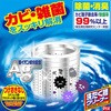 - ピクス洗濯槽クリーナーAG ピクス 68878874
