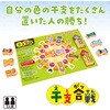 11930 干支こけしゲームセット アーテック[学校教材・教育玩具] 68879958