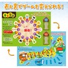 11930 干支こけしゲームセット アーテック[学校教材・教育玩具] 68879958