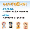 11930 干支こけしゲームセット アーテック[学校教材・教育玩具] 68879958