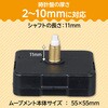 12629 クォーツ時計Gセット アーテック[学校教材・教育玩具] 68880527