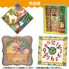 12629 クォーツ時計Gセット アーテック[学校教材・教育玩具] 68880527