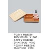 弁当箱(小鉢) 三信化工