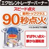 FR-SS36G lZT[tFFΖXg[u gg~ 29240436