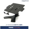 エルゴトロン Neo-Flex ノートパソコンスタンド ノートPCスタンド ブラック 1.6～6.4kgまで ERGOTRON(エルゴトロン)