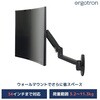 エルゴトロン LX モニターアーム 壁掛け マットブラック 34インチ(3.2～11.3kg)まで VESA規格対応 ERGOTRON(エルゴトロン)