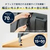 MTB70 モニター・テレビ転倒防止ベルト キングジム 68912089