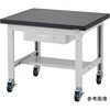 耐薬耐荷重作業台 AWT-75DCLシリーズ アズワン