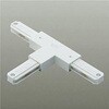 DP-36329 LED部品 T形ジョイナーフィードイン端子付 DAIKO(大光電機) 68915239