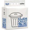 業務用ポリ袋 環優フォルタ FUシリーズ 日本サニパック
