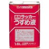 - 徳用ラッカーうすめ液 ニッペホームプロダクツ 68921362