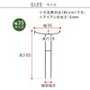 IF-N0048-8P プランツサポーター スチール製 幅35cm 住まいスタイル 68928031