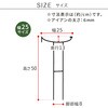 IF-N0049-4P アイアン製植物サポーター幅25 住まいスタイル 68928049