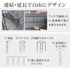 IF-N0049-16P プランツサポーター スチール製 幅25cm 住まいスタイル 68928067