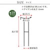 IF-N0050-4P プランツサポーター スチール製 幅18cm 住まいスタイル 68928076