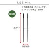 IF-N0051-8P プランツサポーター スチール製 延長脚 住まいスタイル 68928110