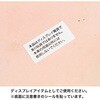 BRZ-INT1 インテリアブリキ HEADS(ヘッズ) 68928505