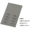 BFE-GL ベルフィーユギフトボックス HEADS(ヘッズ) 68928706