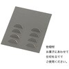 BFE-GLL ベルフィーユギフトボックス HEADS(ヘッズ) 68928715