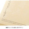 BFE-GLW ベルフィーユギフトボックス HEADS(ヘッズ) 68928740