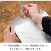 MMT-TCB2 無地マットテープ付クールバッグ HEADS(ヘッズ) 68929580