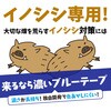 - 識別テープ 来るなら濃い 3巻 松浦産業 68931838