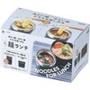 DC-6066 ホームレーベル 麺の弁当箱&つゆポット パール金属 68932459