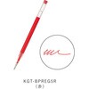 KGTーBPREG5R ゲルインクボールペン替芯(GOOD TOOLS)0.5mm コクヨ 68934909