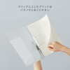 KGTーCHCE755W プリントファイル<GOOD TOOLS> コクヨ 68934945