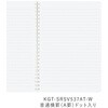 KGTーSRSV537ATーW ソフトリングノート(GOOD TOOLS) コクヨ 68934997