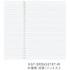 KGTーSRSV537BTーW ソフトリングノート(GOOD TOOLS) コクヨ 68935006