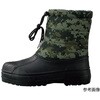 EVA防寒長靴 カーキー 85714-36シリーズ ジーベック