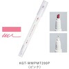 KGTーWMPMT200P 2ウェイマーキングペン(GOOD TOOLS) コクヨ 68941297