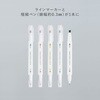 KGTーWMPMT200P 2ウェイマーキングペン(GOOD TOOLS) コクヨ 68941297