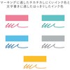 KGTーWMPMT200G 2ウェイマーキングペン(GOOD TOOLS) コクヨ 68941306