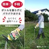 - ネコソギブロックV粒剤 レインボー薬品 68945461