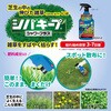 - シバキープシャワープラス レインボー薬品 68949645