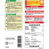 - シバキープシャワープラス レインボー薬品 68949645