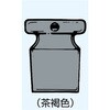 ストップ栓・C 短形 茶 007シリーズ 日本理化学器械(NRK)