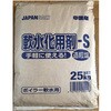 軟水化用剤 造粒塩 ジャパンソルト