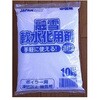 融雪・軟水化用剤 造粒塩 ジャパンソルト