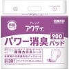 84485��84710 G�p���[���L�p�b�h900 �� 900 ���{�����N���V�A 68961658