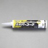EA930AE-23B 耐候性シリコンコーク 20本 330mL EA930AEシリーズ エスコ 68977669