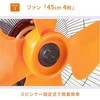 HZC-45P 工場扇 キャスター式 45cm羽根 大風量 業務用 工業用 ナカトミ 68983988