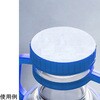 キャップ 3L・5L大容量三角フラスコ用 1個×60パック入 CELCUFGA0Cシリーズ GVS