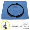 19-1500N �������p�o�L���[���N���[�i�[SL18410-6B�p�I�v�V�����i STANLEY(Stanley Black & Decker) 68989377