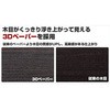 YWTV-1130(OAK3/WH) [^Cver (112cm) YAMAZEN(RP) 68992622