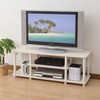 YWTV-1130(WW3/WH) [^Cver (112cm) YAMAZEN(RP) 68992638