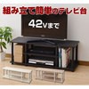 YWTV-1130(WW3/WH) [^Cver (112cm) YAMAZEN(RP) 68992638